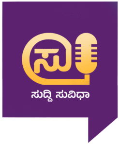 Picture of Suddi Suvidha 